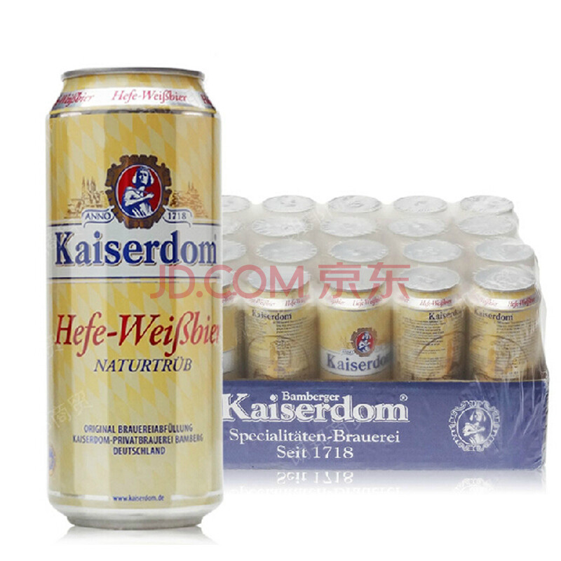 凯撒kaiserdom+德国原装凯撒纯麦啤酒