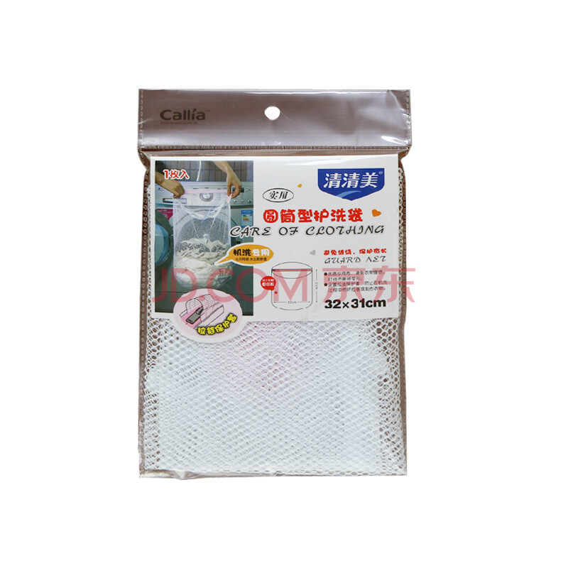 清清美 <em>多功能文胸</em>内衣洗护袋外套护洗袋细网