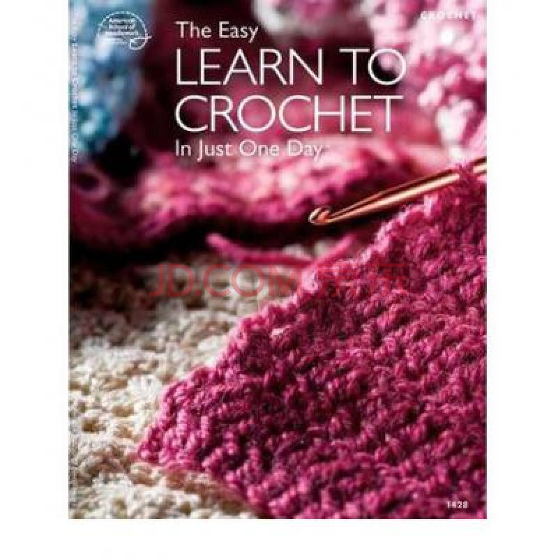 easy learn to crochet in just one day