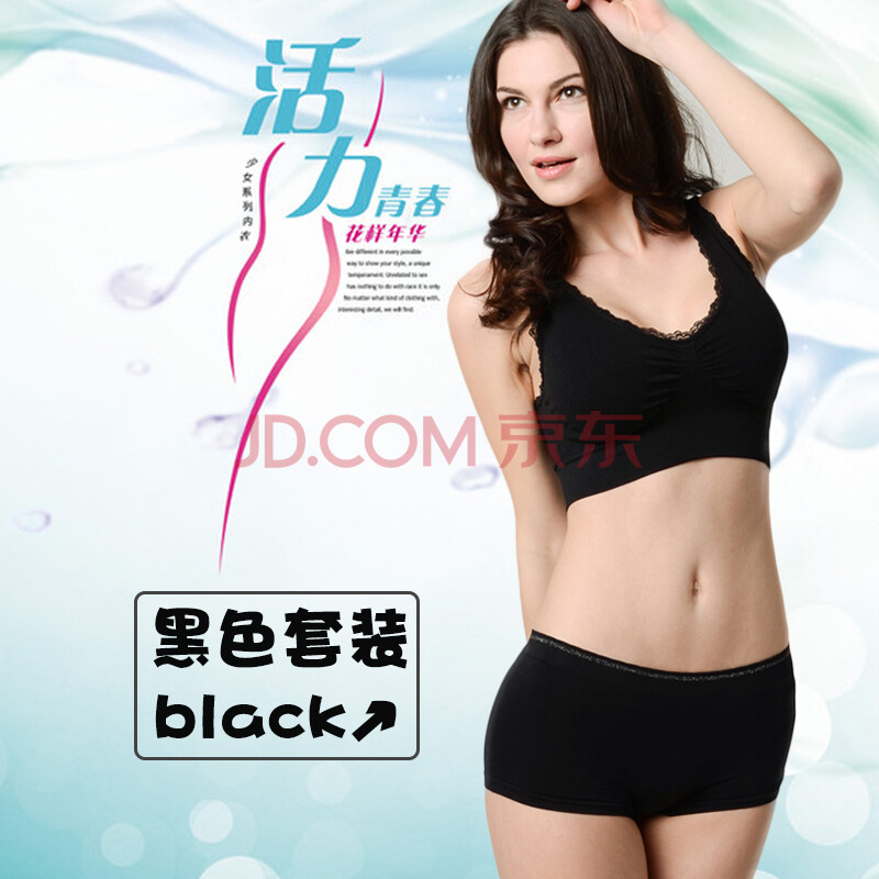 浪莎无痕内衣 <em>文胸</em>蕾丝边无钢圈女士休闲运动