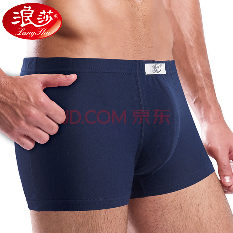 浪莎 男士平角<em>内裤</em> 纯棉<em>木纤维</em>竹纤维高弹天然