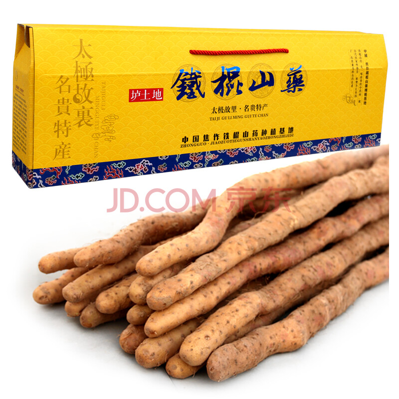 ²¹ÓÕ 5kg Ìú¹÷ɽҩÀñºÐ ÐÂÏÊÊß²Ë ºÓÄϽ¹×÷ÎÂÏØÍÁÌØ²úÌú¹÷ɽҩ»´É½Ò©Ìú¸Ë»³É½Ò© ÛäÍÁÌú¹÷ɽҩ£¨60CM£©¡¾×¨×¢ËÍÀñ¿î¡¿ Ìú¹÷ɽҩ