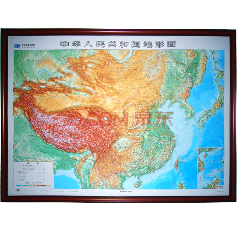 《中国地形立体挂图 中国地图2.28*1.68m四全开 三维