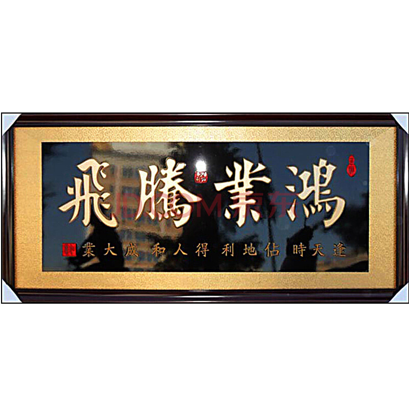 开业牌匾公司开业开张牌匾 生意兴隆木雕定制礼品 木雕挂匾挂屏 乔迁