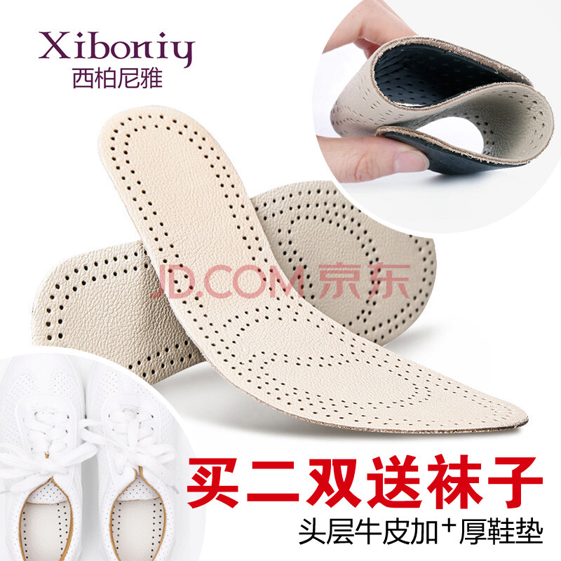 Î÷°ØÄáÑÅ ÕæÆ¤Å£Æ¤Ð¬µæ¼Óºñ¼õÕð·À»¬ÄÐŮƤЬЬµæÍ¸ÆøÅź¹¼ÓºñţƤÐÝÏÐЬЬµæ·À»¬Æ¤Ð¬µæÄРţƤЬµæ 43-44(XL)