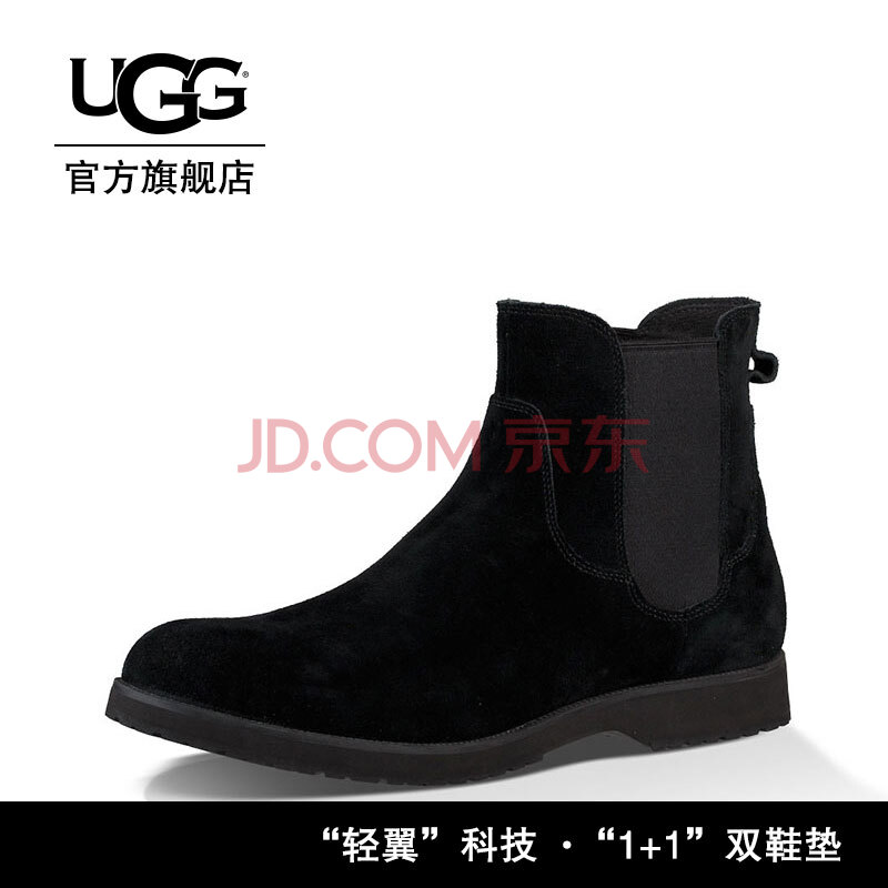UGG ÔçÇïпîÄÐÊ¿ÐÝÏÐÑ¥×ӿƱ´ÌØÏµÁжÌÑ¥ 1016451 HJ BLK|ºÚÉ« 43