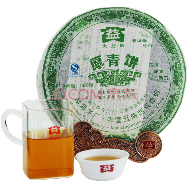 大益普洱茶生茶2007年厚青饼青饼500克饼随机批次