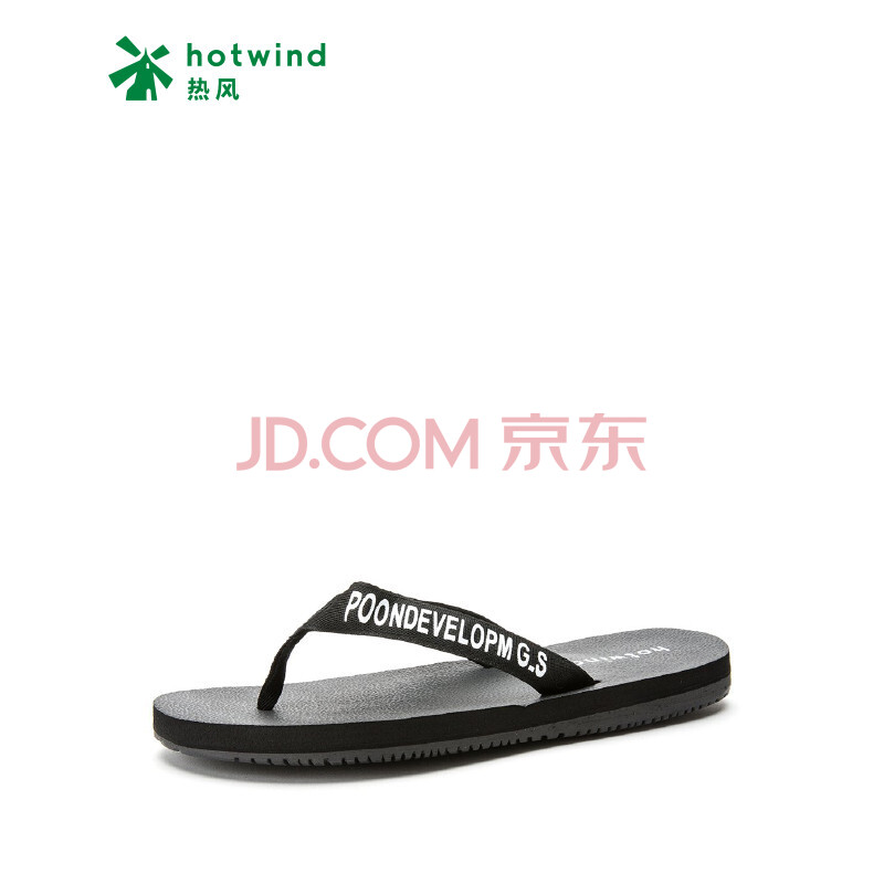 【商场同款】18年夏季新款【字母条带】简约休闲风男士年轻夹脚拖鞋 黑色 41
