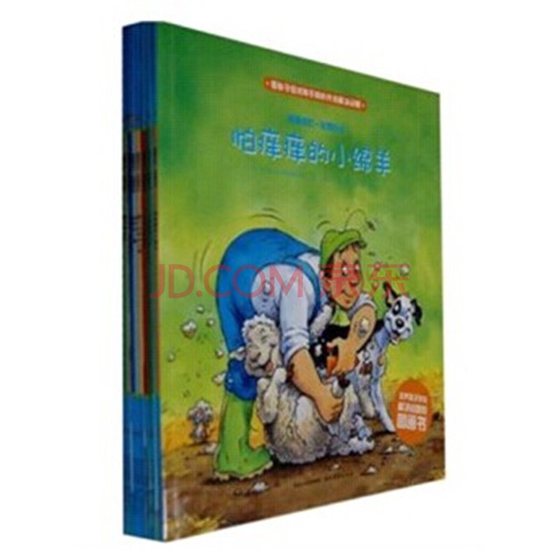 和朋友一起想办法(全八册,一套培养孩子 想办法