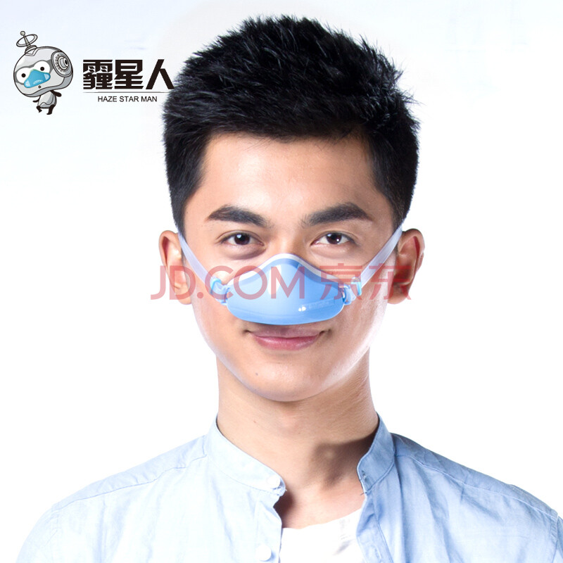 2.5霾星人鼻用空气净化器防护雾霾 防止粉尘花