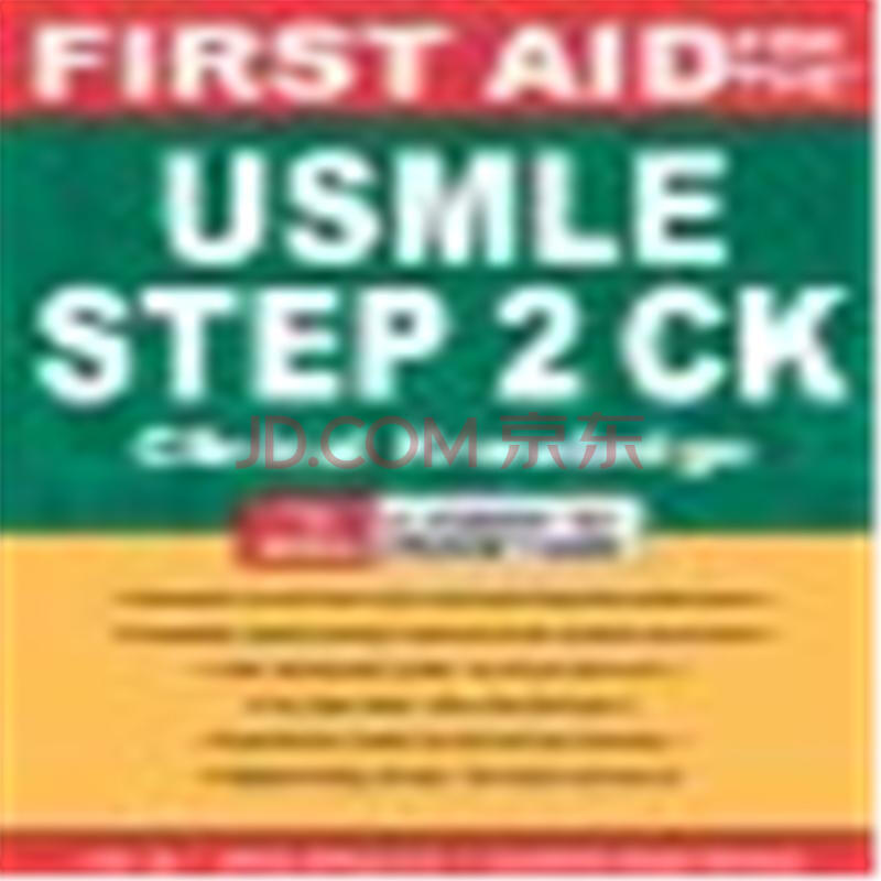 first aid for the usmle step 2 ck 7