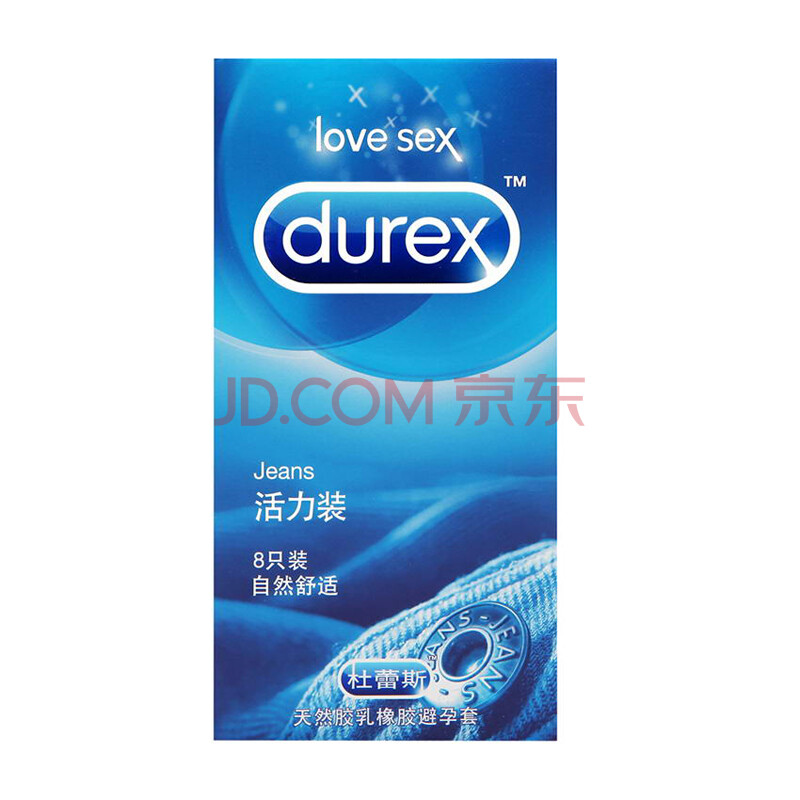 杜蕾斯Durex避孕套安全套 活力装8只图片