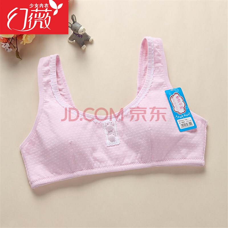 微纤诺 品牌少女<em>文胸</em>全纯棉中学生少女内衣无