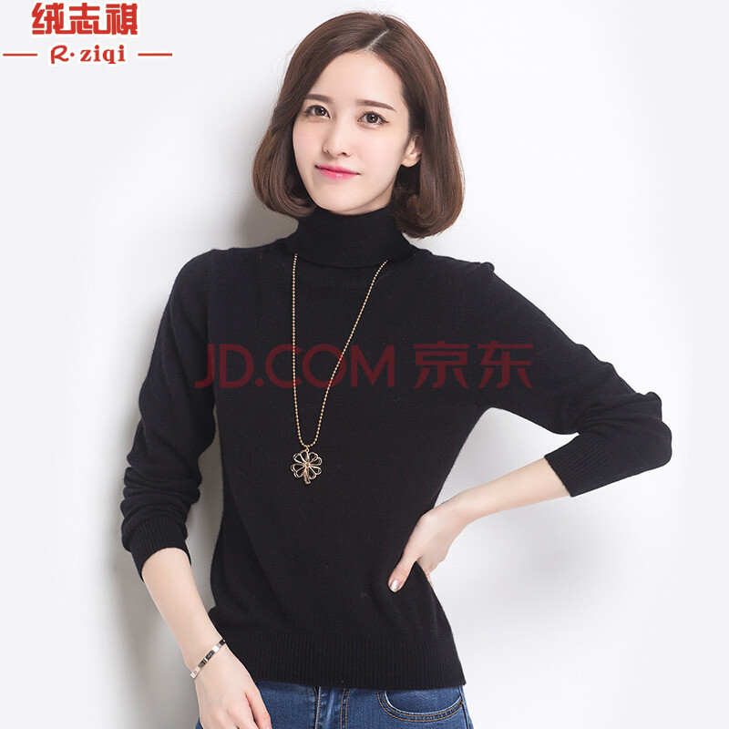 绒志祺 冬季羊毛衫女士纯色高领修身短款 时尚简约毛衣羊毛衫女士针织