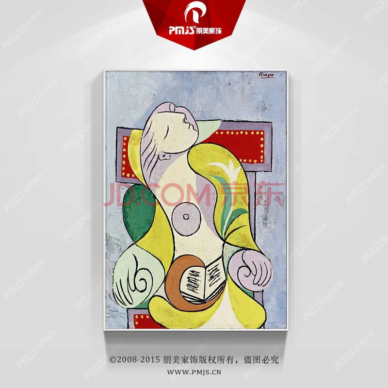 朋美家饰纯手绘油画名画临摹毕加索抽象画玄关画餐厅装饰画餐厅挂画pm
