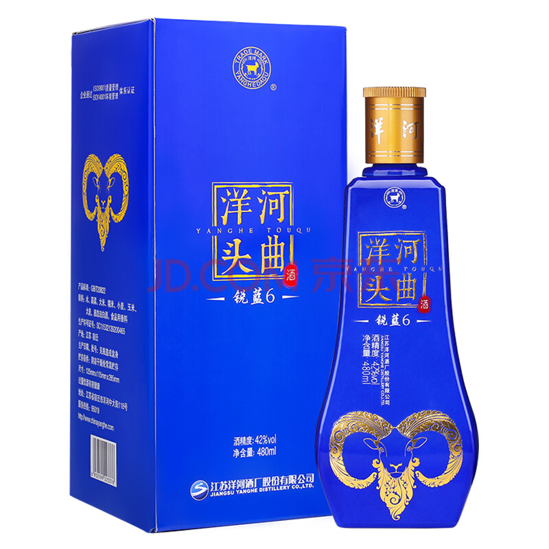 酒类直供洋河