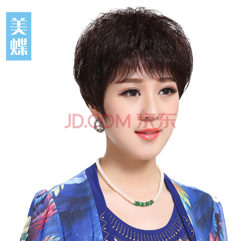 美蝶新款时尚假发女短微卷发妈妈假发中老年发型短卷发轻薄逼真板栗色