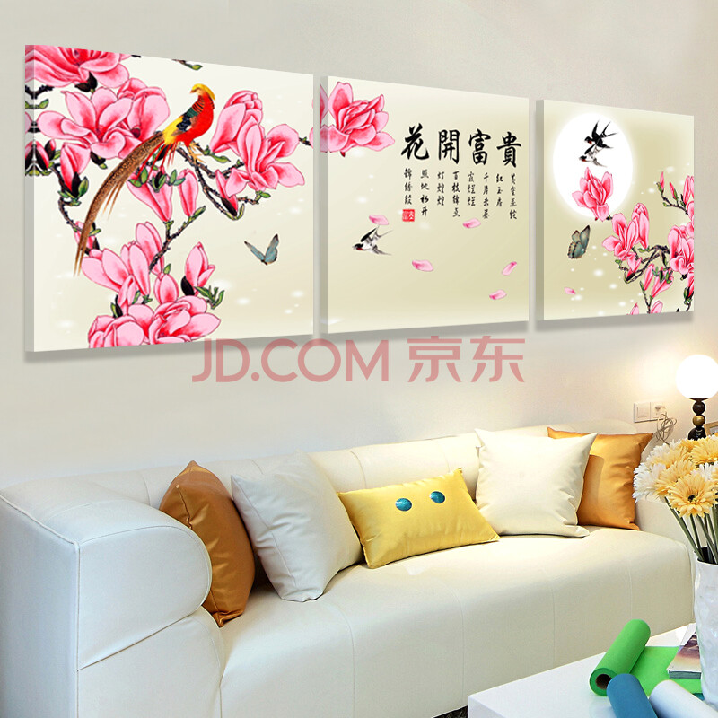 客厅装饰画纳米冰晶玻璃画花开富贵挂画餐厅卧室床头无框画壁画三联画
