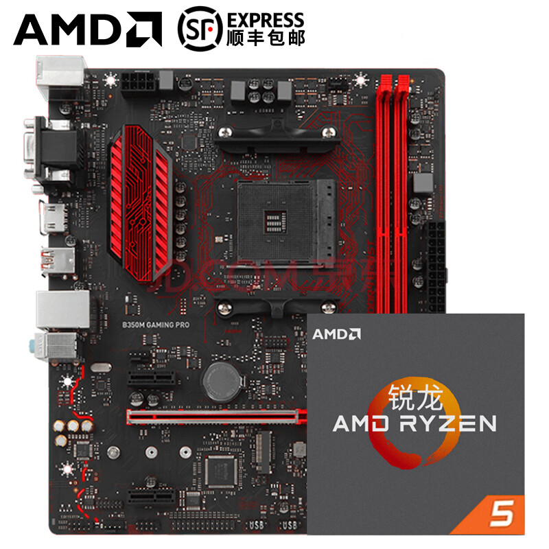 AMD Ryzen5 1600 1600X 2600 2600X´î B350 ÁùºËCPUÖ÷°åÌ××° ´îB350M GAMING PRO AMD Ryzen 5 2600X