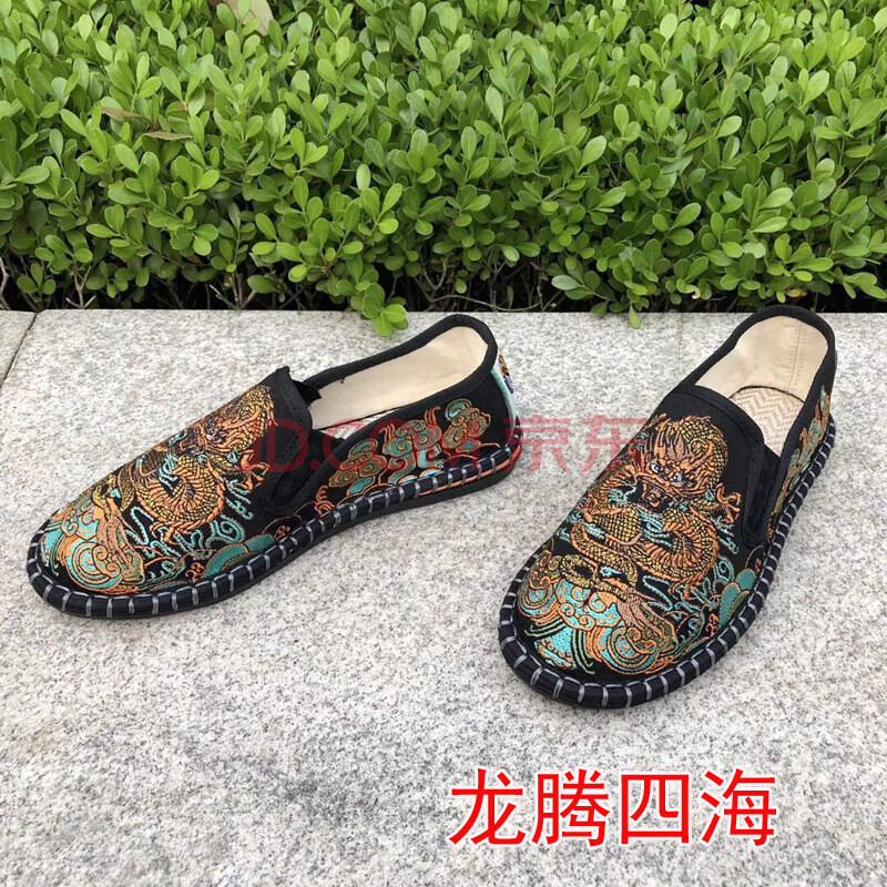 江南色鬼布藝純手工刺繡花布鞋情侶款老北京中國風一腳蹬男 黑色龍騰四海 40