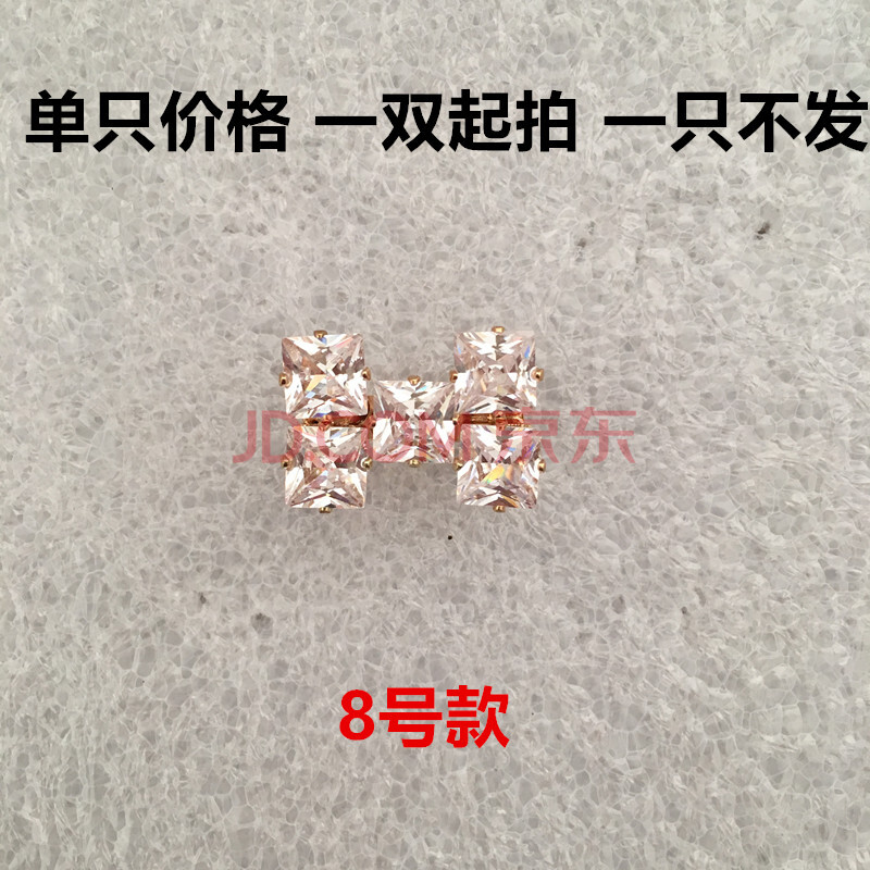 ½ðÊôË®¾§ï¯Ê¯Ð¬¿ÛЬ×Ó×°ÊÎÅä¼þµ¥Ð¬Ñ¥×ÓË®×êЬ»¨ÅäÊÎ 8ºÅ¿î£¨Ò»Ö»¼Û¸ñ£© һ˫ÇëÅÄÊýÁ¿2