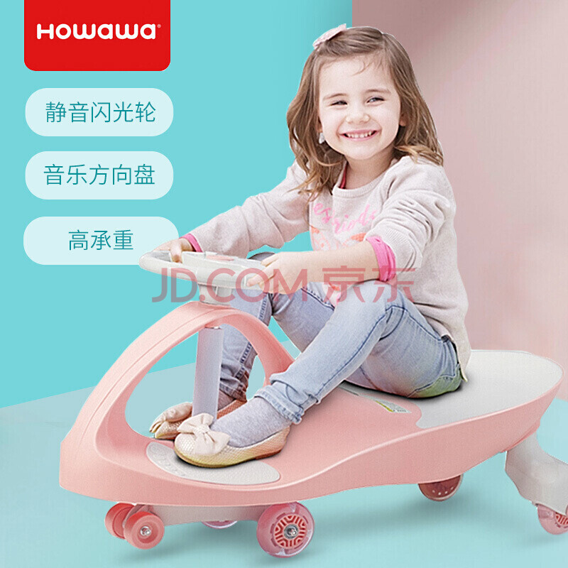 ºÃÍÞÍÞ£¨howawa£© ¶ùͯŤŤ³µÁïÁï³µ´øÒôÀÖ¾²ÒôÍòÏòÂÖ1-3-6Ë걦±¦Íæ¾ß¶ùͯ³µÒ¡Ò¡³µ ¹«Ö÷³È£¨ËÍÇ£ÒýÉþ£©