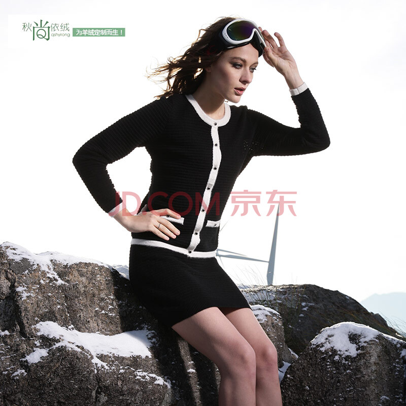 秋尚依绒2014秋冬新款小香风<em>搭配开衫</em>背心裙