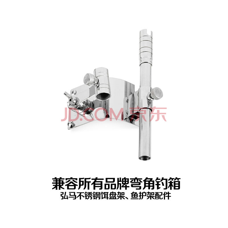 【弘马】弘马钓箱钓椅配件大全炮台支架鱼护架