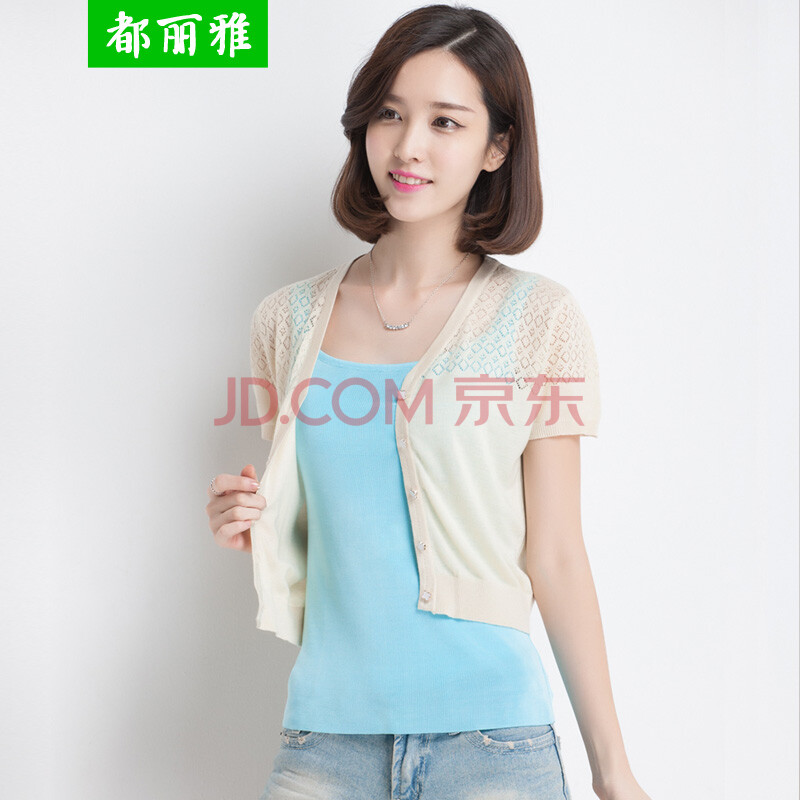 都丽雅 夏装新款<em>超薄</em>小<em>开衫</em>披肩<em>V领</em>镂空短袖针