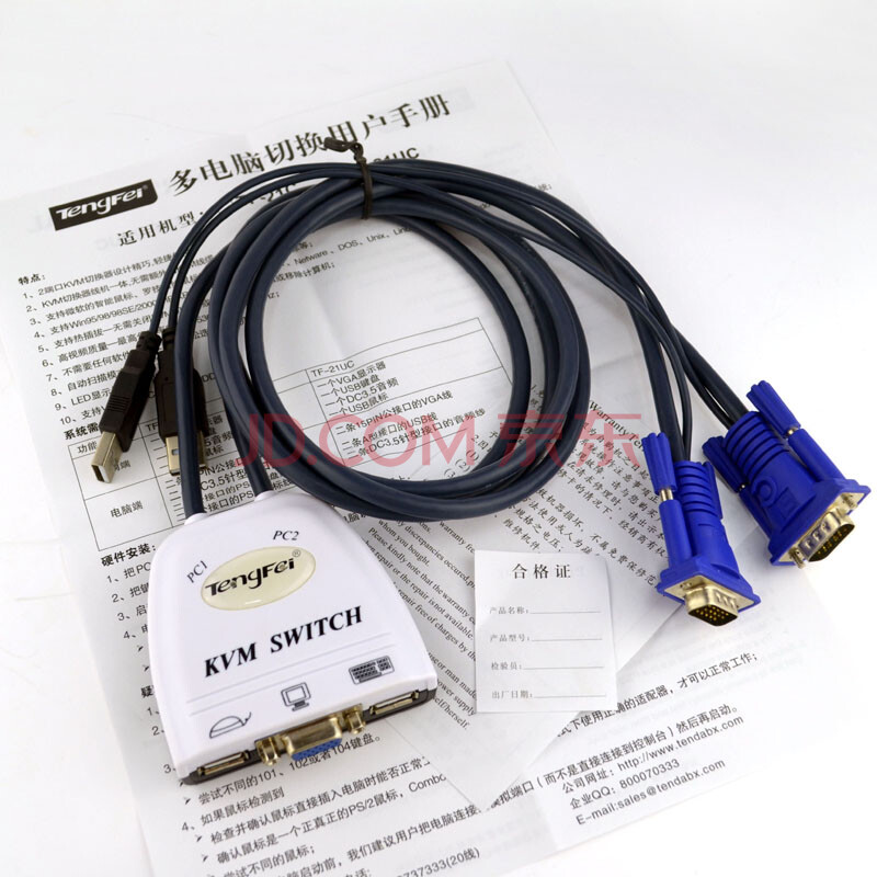 腾飞正品TF-21UC自动KVM切换器2口USB2.0