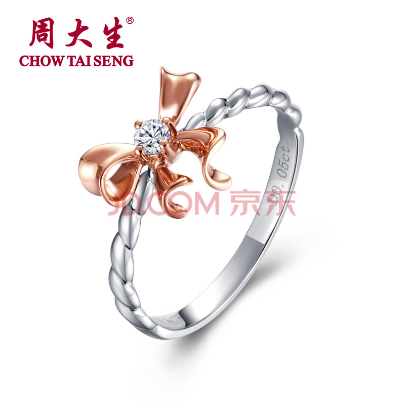 <em>周大生</em>18K金<em>戒指</em> 彩金<em>女士戒指</em> 简约蝴蝶结 女