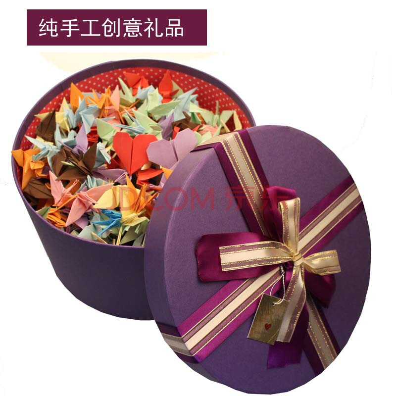 520只千纸鹤成品加;礼盒表白礼物1314只千纸鹤折纸成品加礼盒生日礼品