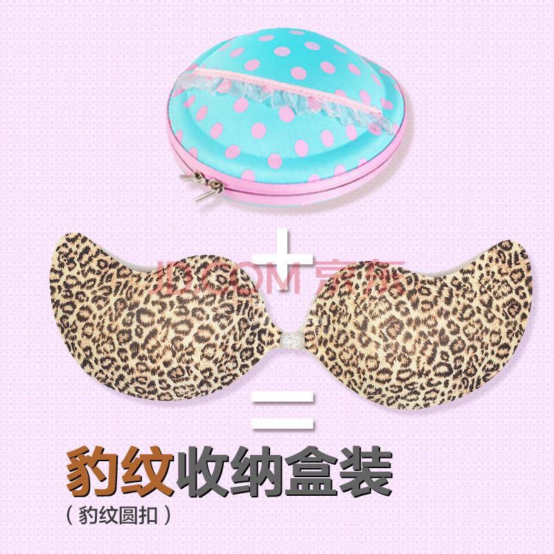 素肌<em>棉</em>超薄款聚拢有机<em>硅胶</em>隐形<em>文胸</em>贴内衣后背