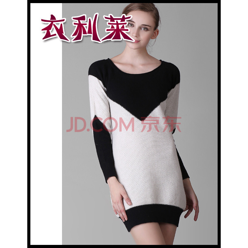 衣利莱<em>女式</em>羊绒衫<em>加厚打底衫</em>女士羊绒针织衫毛