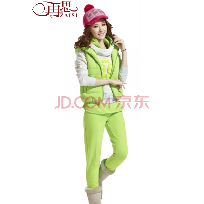 再思 2014加绒加厚卫衣三件套女装大码外套 冬