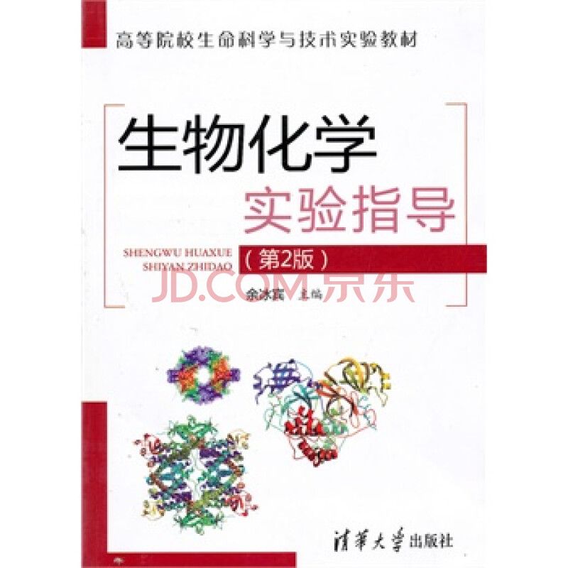 初中七年级生物教案_立定跳远教案初中教案_初中生物教案怎么写