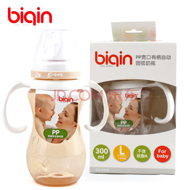  比亲  婴儿PP奶瓶自动防胀气带吸管带手柄宝宝