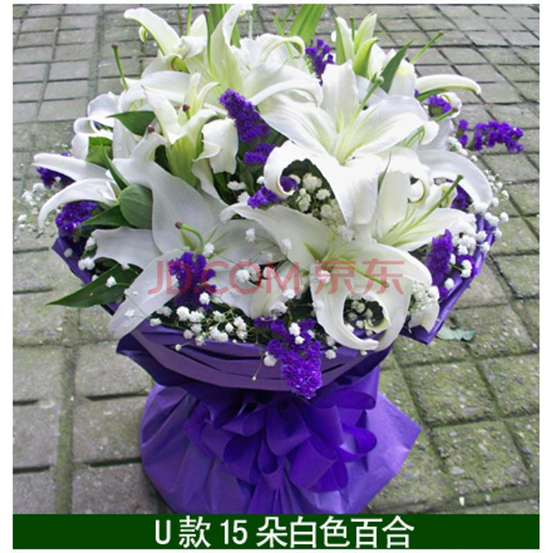 香水百合鲜花速递青岛天津石家庄济南杭州大连花店北京生日送花束 15
