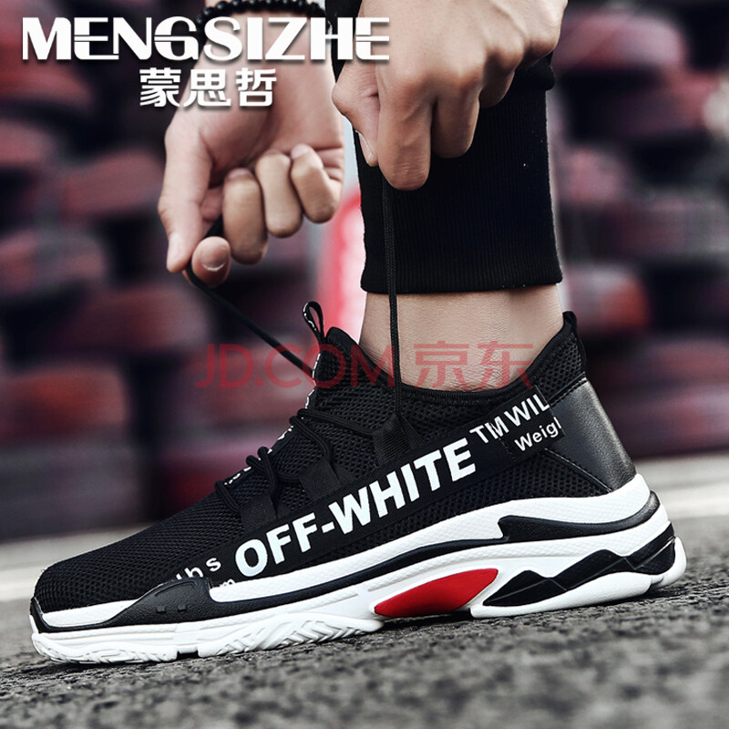 ÃÉ˼ÕÜ£¨MENGSIZHE£©ÄÐЬÏļ¾º«°æÔ˶¯ÐÝÏÐÐ¬Íø²¼Í¸ÆøÐ¬ins³¬»ðЬ×ÓÄÐ ºÚ°× 40