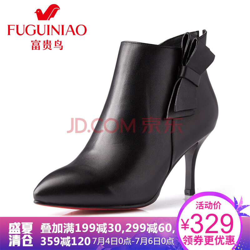 ¸»¹óÄñ£¨FUGUINIAO£© Í·²ãţƤ½ðÊôÀÁ´¾Æ±¸úÏð½º×éºÏµ×Ůѥ ºÚÉ« 36