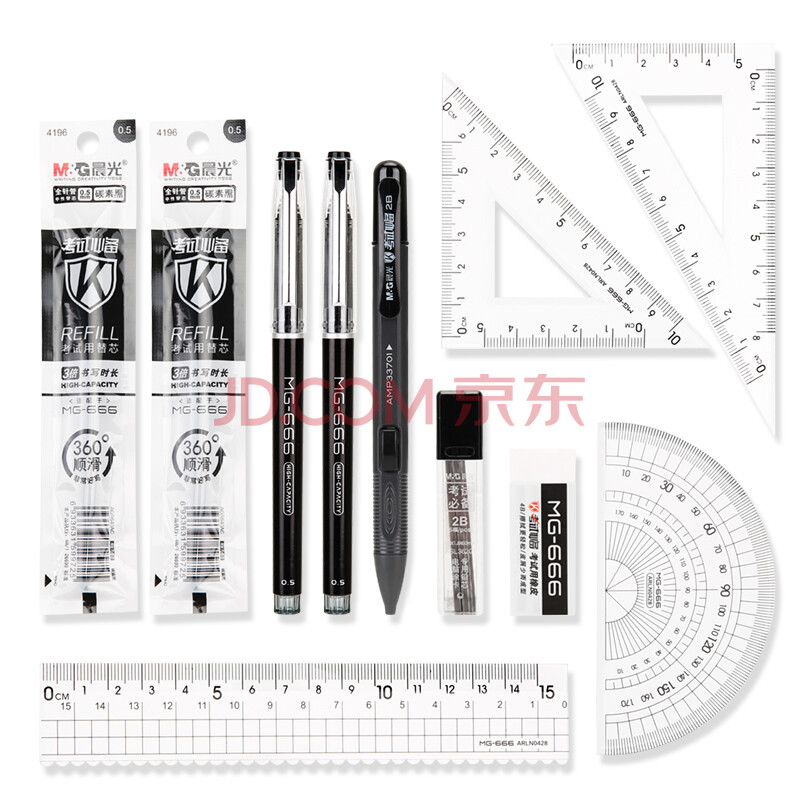 晨光(M&G)MG666考试11件套装中性笔*2+替芯*2+2B自动铅笔+铅笔替芯+橡皮+套尺 HAGP0945