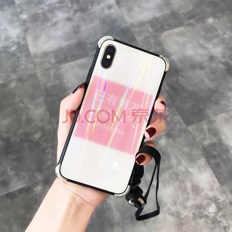已有男友女友蘋果x手機殼個性掛繩iphone7/8plus情侶套6s潮牌新款 蘋果X 極光已有男友 送掛繩