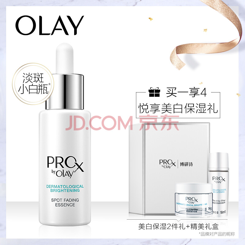 ÓñÀ¼ÓÍOLAY»¤·ôÌ××°²©ÑÐÊ«Prox´¿°×·½³ÌʽÁÁ½àðªÑÕ3¼þÌ×»¤·ôÆ·»¯×±Æ·(µ°ßС°×Æ¿¾«»ª40ml+ÃæËª+Ë® ÃÀ°×)