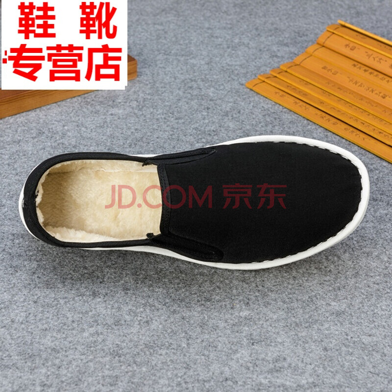 布鞋男女同款牛筋底純黑色帆布鞋易防滑透氣春夏款傳統老北京鞋 黑布長絨 45