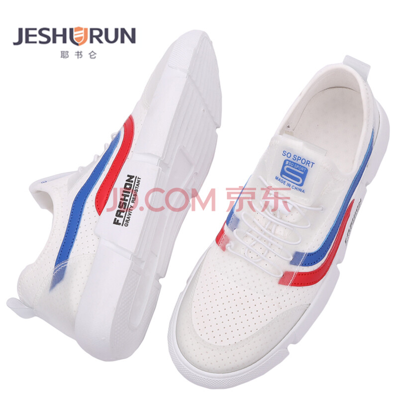 【海外名品 原装直邮】耶書侖(Jeshurun)第二代大牌工艺镂空透气时尚潮流休闲鞋 6609白色{运动鞋码} 41