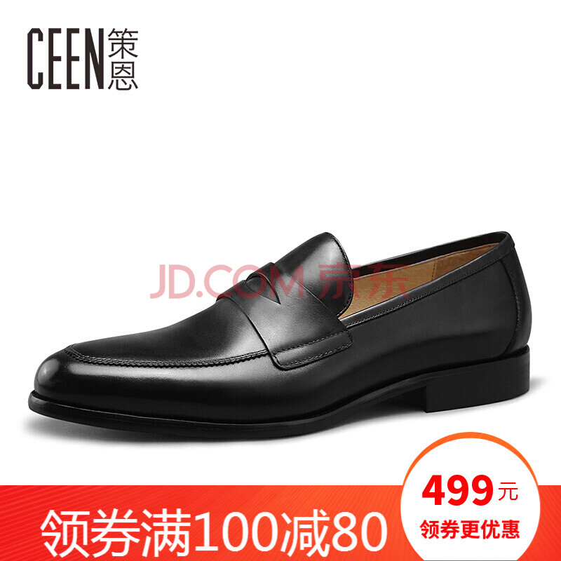 CEEN²ß¶÷ƤЬÄÐÊ¿¸´¹Å²ÁÉ«ÉÌÎñÄÐЬ¾µäÉÌÎñÕýװЬ ºÚÉ« 40