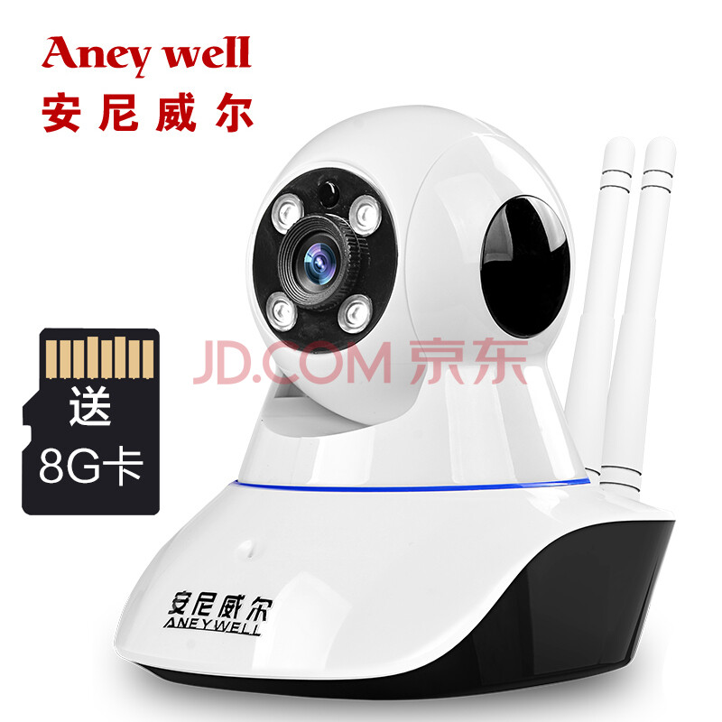 安尼威尔(aney well) ipc05wifi无线监控摄像头960p 家用防盗报警器 a