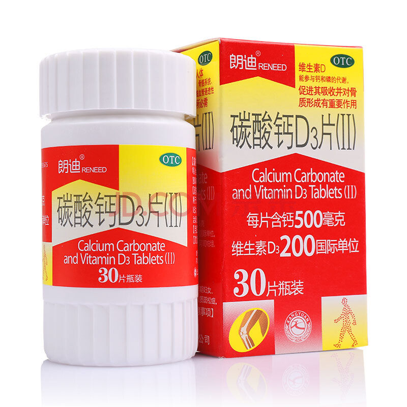 朗迪 碳酸钙d3片(ii) 30片