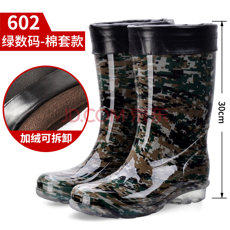 长筒水鞋男 高筒雨靴中筒水鞋雨鞋高胶鞋男款春秋季水靴lqc 中筒602-绿数码 加棉款 可拆卸 42