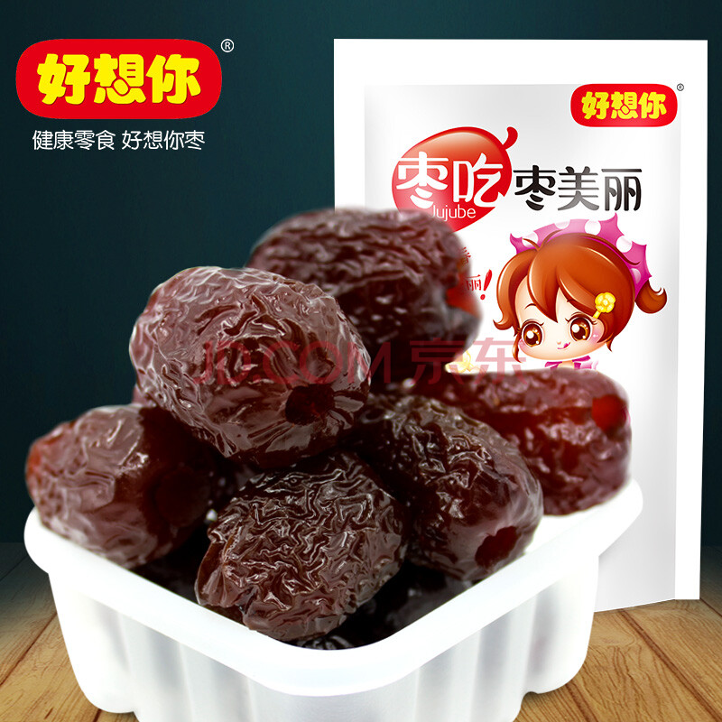 【300-210】好想你 阿胶味枣160g 无核枣金丝蜜枣去核